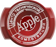 Услуга - замена аккумуляторной батареи на MacBook в Apple-center