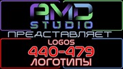 Анимированные логотипы заказать в Павлодаре от AMD Studio (440-479)