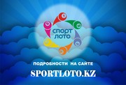 Лотерея Sportloto