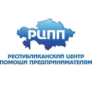 Регистрация ТОО за 1 день 