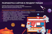 Поисковая SEO оптимизация - сроки и гарантии