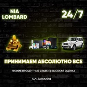 Сеть круглосуточных ломбардов Nia-Lombard 