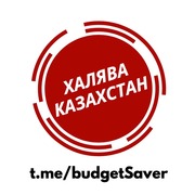 Телеграм-канал по сохранению бюджета