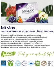 Продукты Малайзии для омоложения!