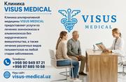 Клиника «Visus» предоставляет услуги по лечению эхинококкоза и альвеок